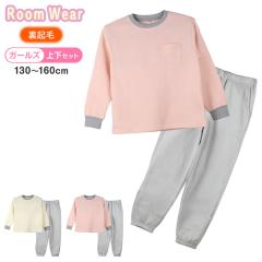 ���N�� ���[���E�F�A �p�W���} ���n ���� �q�� �L�b�Y �W���j�A �㉺�Z�b�g 130 140 150 160 cm �Z�b�g�A�b�v �X�E�F�b�g �g���[�i�[ ��