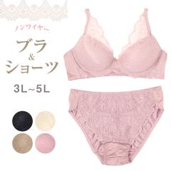 �m�����C���[ �u�� �V���[�c �㉺�Z�b�g �傫���T�C�Y 3L �` 5L �u���W���[ �t���J�b�v ���f�B�[�X ���� �Z�b�g�A�b�v �C���i�[ ���[�X 