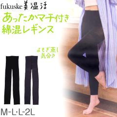 ���� ���� �������� �͂�܂� ���M���X �� ���� ���� M-L�EL-2L ���f�B�[�X �X�p�b�c ������ ���� �������� ������ �����΍� �C���i�[ ��