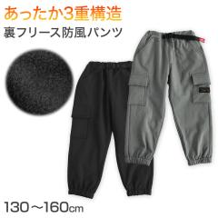 �j�̎q ���t���[�X �h�� ���� ���Y�{�� �p���c 130 140 150 160cm �h�� �~ �g���� �Y�{�� �{�g�� �{�[�C�Y �{�[�C �L�b�Y �W���j�A �j�� 