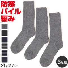 3���g �����Y �C�� �h�� �h�� �p�C�� ���N�� �N���[�\�b�N�X �j�� ������ �~�p 25-27cm ���� �~ �ۉ� �g���� �Z�b�g �܂Ƃߔ��� ���