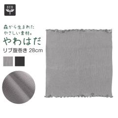 ���� ���f�B�[�X �͂�܂� ���炩�� �̂т� �L�т��ǂ� �L�k�� 28cm�� �Ǝ� �ƒ�؉� �O�d�� �V���v�� �P�F