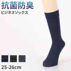 �r�W�l�X�\�b�N�X �����Y �ȍ� �R�ۖh�L �C�� 25 26 cm �z�� ����� ���K �ʋ� �d���p �X�[�c ���n �V���v�� �\�b�N�X ����ɂ��� �f�C��
