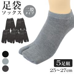 am ܃\bNX 5g Xj[J[\bNX ܌^ C 25-27cm Y Xj[J[ ^r ܌C ܌^   amp\