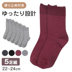 �C�� ���f�B�[�X 5���g �N���[�\�b�N�X ������������� ���ׂ�~�ߕt�� 22�`24cm ���K �C�� ���n �I�[���V�[�Y�� ������� ������ ����