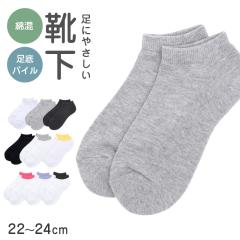 �C�� ���f�B�[�X �X�j�[�J�[�\�b�N�X ����p�C�� �ȍ� 22�`24cm ���K ���n �I�[���V�[�Y�� ������� ������ ���� �ʋC�� �L�k �w�l�C