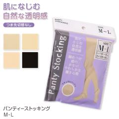 �X�g�b�L���O �p���e�B�[�X�g�b�L���O ���f�B�[�X �p���e�B�X�g�b�L���O �i�C���� M-L �w�l �x�[�W�� �� ���F