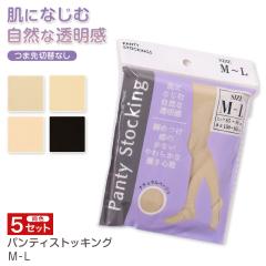 �X�g�b�L���O 5���Z�b�g �p���e�B�[�X�g�b�L���O �p���X�g ���f�B�[�X M-L �w�l �x�[�W�� �� ���F �܂Ƃߔ���