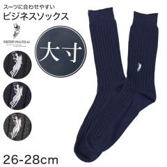 �r�W�l�X�\�b�N�X �����Y �\�b�N�X �a�m POLO polo �吡 26 27 28 cm �ȍ� �C�� �z�� �ʋC�� ���K �t�B�b�g ���n �`�F�b�N �� �l�C�r�[ 