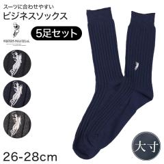 �r�W�l�X�\�b�N�X �����Y �\�b�N�X �a�m POLO polo �吡 5�g�Z�b�g 26 27 28 cm �ȍ� �C�� �z�� �ʋC�� ���K �t�B�b�g ���n �`�F�b�N �� 