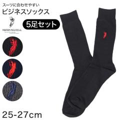 �r�W�l�X�\�b�N�X �����Y �\�b�N�X �a�m POLO polo 5���Z�b�g 25 26 27 cm �ȍ� �C�� ���K �t�B�b�g ���n �� �l�C�r�[ �`���R�[�� �d���p