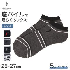 �����Y �C�� 5���Z�b�g �\�b�N�X �A���N���\�b�N�X 25-27cm 25 26 27 cm �Z�� ����Ԃ��� ��p�C�� �� �u���b�N �D�F �O���[ �����|�C��