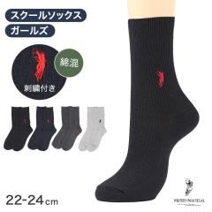 �C�� ���f�B�[�X ���u �\�b�N�X �ȍ� ���f�B�[�X�\�b�N�X 22-24cm �X�N�[���\�b�N�X �ʊw ������ ���� �� �u���b�N ������� �V���v