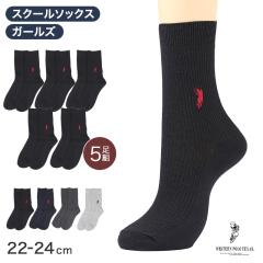 5���Z�b�g �C�� ���f�B�[�X ���u �\�b�N�X �ȍ� ���f�B�[�X�\�b�N�X 22-24cm �X�N�[���\�b�N�X �ʊw ������ ���� �� �u���b�N ������