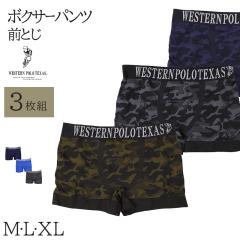 �{�N�T�[�p���c �����Y �O�� �{�N�T�[ M L XL ���� ���� �j�� �a�m �C���i�[ �p���c �A���_�[�E�F�A ���` ���̐݌v �t�B�b�g �A�\�[�g 