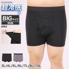 �傫���T�C�Y �����Y �{�N�T�[�p���c �{�N�T�[�u���[�t �O�J�� 3L 4L 5L 6L 7L 8L 10L �{�N�T�[ �p���c �r�b�O�T�C�Y �L���O�T�C�Y ���C