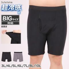 �傫���T�C�Y �����Y �����O �{�N�T�[�p���c �{�N�T�[�u���[�t �O�J�� 3L 4L 5L 6L 7L 8L 10L �{�N�T�[ �p���c �r�b�O�T�C�Y �L���O�T�C