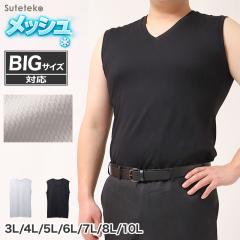 �ڐG�⊴ �z������ �h���C �C���i�[ �����Y V�l�b�N �X���[�u���X �m�[�X���[�u ���b�V�� �V���c 3L 4L 5L 6L 7L 8L 10L �傫���T�C�Y��