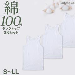 Suteteko ��100%�^���N�g�b�v �����j���O�V���c 3���Z�b�g S M L LL �C���i�[ �V���c �� ���n �j�� �a�m �R�� �h�L �R�b�g�� �V���v�� ��