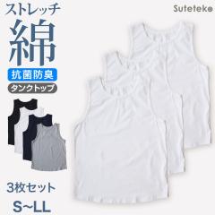 �����Y �^���N�g�b�v 3���Z�b�g �� �C���i�[ �����E���h S�`LL �R�b�g�� �m�[�X���[�u �V���c ���� ���� �j�� �a�m S M L LL ���C���[�h