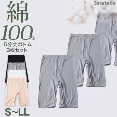 ��100% ���f�B�[�X 5���� �{�g�� �C���i�[ 3���Z�b�g S M L LL �Y�{���� �X�p�b�c ���� ���� �R�b�g�� �V���v�� ���n �� �� �O���[ Sutet