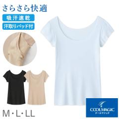 ���f�B�[�X �C���i�[ �����t �t�����`���C���i�[ ���� �e���΍� ���W�~�h�~ M L LL �z������ �R�ۖh�L �J�b�g�I�t �����ɂ��� �ėp�C��