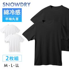 2���g �����Y �C���i�[ ���� �ێ� ��100% �ڐG�⊴ M L LL �C���i�[�V���c 2���g ���� �j�� ���� �R�b�g���C���i�[ �� �� �ăC���i�[ ��