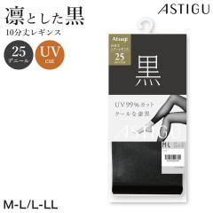 �A�c�M 25�f�j�[�� �� ���M���X 10���� �X�g�b�L���O ���f�B�[�X �ʋC�� M-L L-LL UV�J�b�g ���b�O�E�F�A �u���b�N�X�g�b�L���O ���O����