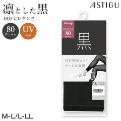 �A�c�M 80�f�j�[�� �� ���M���X 10���� �X�g�b�L���O ���f�B�[�X �ʋC�� M-L L-LL UV�J�b�g ���b�O�E�F�A �u���b�N�X�g�b�L���O ���O����