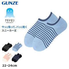 ���f�B�[�X �\�b�N�X �X�j�[�J�[�\�b�N�X �{�[�_�[ �C�� �w�l �\�b�N�X �h���C 22 23 24 cm ���L �X�j�[�J�[�� ������ ���� �J�W���A��