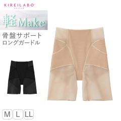 �O���[ �K�[�h�� ���f�B�[�X�K�[�h�� ���ՃK�[�h�� �����O�K�[�h�� M L LL �L���C���{ ���ՃT�|�[�g�K�[�h�� �␮�K�[�h�� �����������K