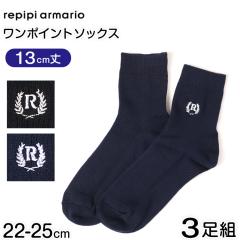 REPIPI �X�N�[���\�b�N�X ���q �����|�C���g 3���g �V���[�g�\�b�N�X �L�b�Y �W���j�A �C�� ���w�� ���w�� ���Z�� ���̎q 13cm�� 22 23 2