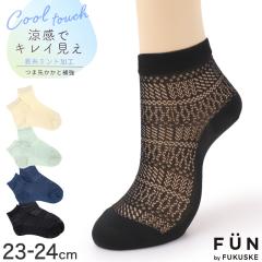 ���f�B�[�X �C�� �����\�b�N�X �⊴�\�b�N�X �V���[�g�\�b�N�X �������� ���b�V���\�b�N�X �ėp ������ �Ђ��� ����ɂ��� 23-24cm �t