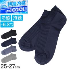 �C�� �����Y �⊴ �X�j�[�J�[�� �\�b�N�X �� �z������ �Ђ��� ������ ����Ȃ� �C���M �����⊴ �ʋC�� ���K 25-27cm ���� �J�W���A�� 