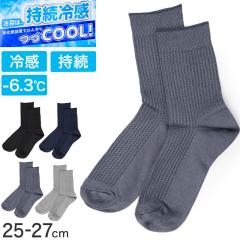 �C�� �����Y �⊴ �N���[�� �\�b�N�X �� �z������ �Ђ��� ������ ����Ȃ� �C���M �����⊴ �ʋC�� ���K ���� 25-27cm �J�W���A�� �f�C