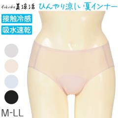 �V���[�c ���f�B�[�X �ڐG�⊴ �z������ ���b�V�� �V�[�����X �X�^���_�[�h�V���[�c ���� ���� ������ ���f�B�[�X�V���[�c ���� ���� ��