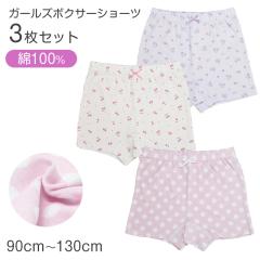 �V���[�c �L�b�Y ���̎q �p���c ��100�� 3���g �K�[���Y ���� 90cm 100cm 110cm 120cm 130cm �q�� �C���i�[ �W���j�A �� �R�b�g�� ���V��