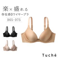 �u���W���[ ���C���[�u�� �����u�� ���f�B�[�X �J�ԃ��C�N B65�`D75 ���� �o�X�g�A�b�v ����u�� T�V���c�u�� �V�[�����X�u�� �Ђт���