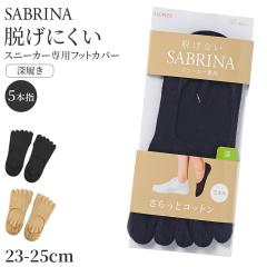�t�b�g�J�o�[ ���f�B�[�X 5�{�w �\�b�N�X �E���Ȃ� �X�j�[�J�[�\�b�N�X 23 24 25 cm �󗚂� �����Ȃ� �C�� ����~�� ����Ԃ� �R�ۖh�L 