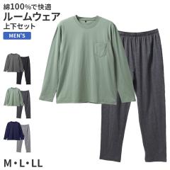 �����Y ���[���E�F�A �㉺�Z�b�g ��100 ������ �p�W���} ���n M L LL ���� �Z�b�g�A�b�v �a�m �j���p �����b�N�X�E�F�A �����}�C���E�F�A