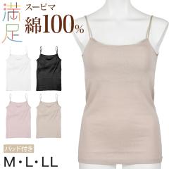 �L���~�\�[�� �J�b�v�t�� ���f�B�[�X ��100 �C���i�[ �^���N�g�b�v �m�[�X���[�u �u���g�b�v �J�b�v�t���C���i�[ ���� ���� �R�b�g�� �X