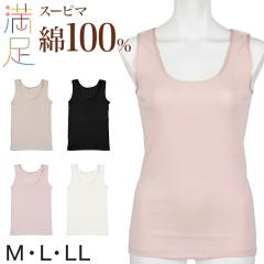 �^���N�g�b�v ���f�B�[�X ��100% �C���i�[ �m�[�X���[�u ���� ���� �R�b�g�� �X�[�s�} ���n �V���v�� ���炩 �q�����p �^�O�Ȃ� �D����