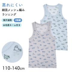 2���g �j�̎q �^���N�g�b�v �ȍ� ���� �q�� �L�b�Y �ʋC�� ����ɂ��� 110cm 120cm 130cm 140cm ���� �����j���O �V���c �q�ǂ� �j�� �C