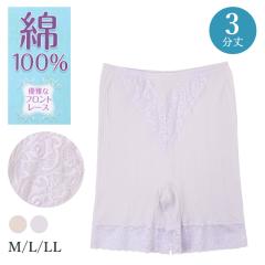 3����{�g�� ���f�B�[�X ��100�� �y�`�p���c �C���i�[�p���c �R�b�g�� ���� ���� �C���i�[ M L LL �t�����g���[�X �V���[�g���M���X ����