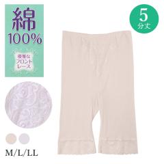 5����{�g�� ���f�B�[�X ��100�� �y�`�p���c �C���i�[�p���c �R�b�g�� ���� ���� �C���i�[ M L LL �t�����g���[�X �V���[�g���M���X ����