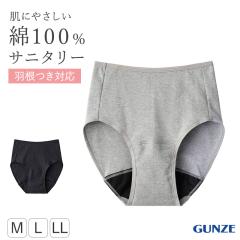 �T�j�^���[�V���[�c ��100�� ���f�B�[�X �����p�V���[�c �O���[ ���������� M L LL �R�b�g���V���[�c �����p���c �i�C�g�p ���p ���K ��