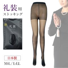 �X�g�b�L���O �� �瑕 ���f�B�[�X �`�����ɂ��� �u���b�N �t�H�[�}�� M-L L-LL �p���X�g �R�ۖh�L ���� �������� ���� �r���p �p���e�B�X
