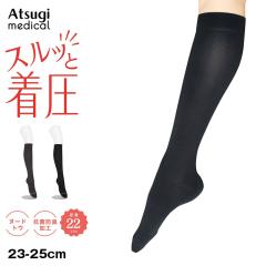 �A�c�M ���f�B�J�� Atsugi Medical �����\�b�N�X ���f�B�[�X �n�C�\�b�N�X ����22hPa 23-25cm �C�� ���� �\�b�N�X �R�ۖh�L �k�[�h�g�E