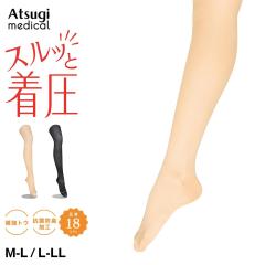 Atsugi Medical �A�c�M ���f�B�J�� �����X�g�b�L���O ���f�B�[�X ����18hPa ���ՃT�|�[�g M-L L-LL ���r ���K �p���X�g �R�ۖh�L ���� �w