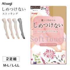 �X�g�b�L���O ���f�B�[�X ���߂��Ȃ� �p���X�g 2���g Atsugi �A�c�M M-L L-LL �\�t�g �Ȃ߂炩 ���炩 �t�B�b�g �y�������S�n �T���T
